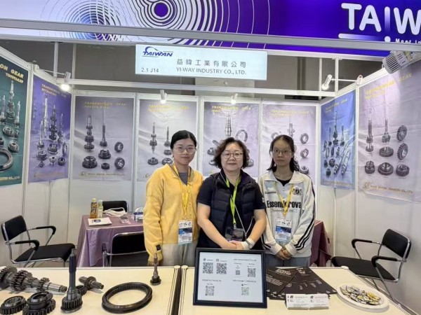 Sunup (Taishan) Gearwheel & Gearbox Co.,Ltd. Participates in Automechanika Shanghai 2025